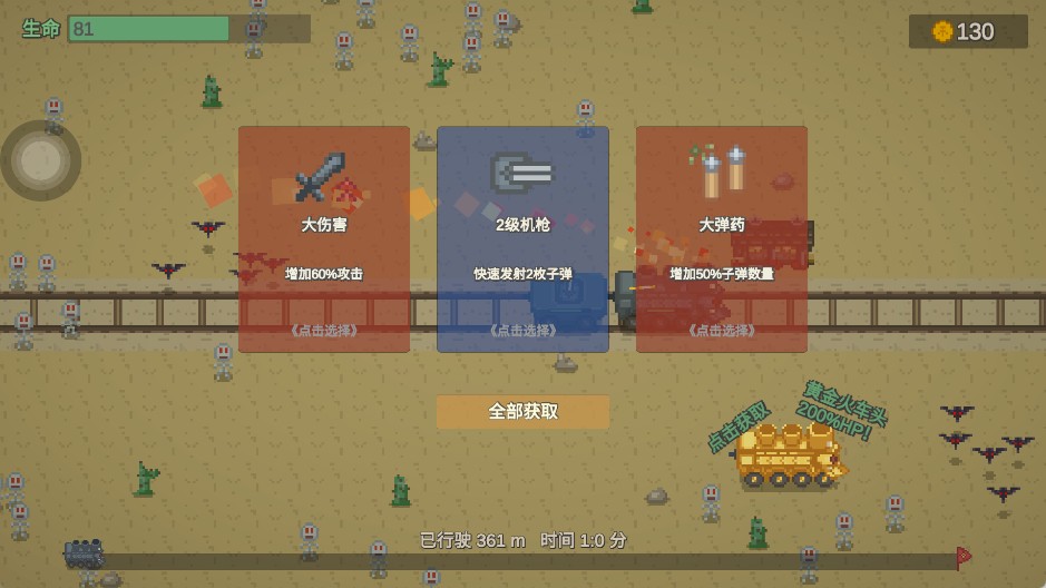 无限列车中文版