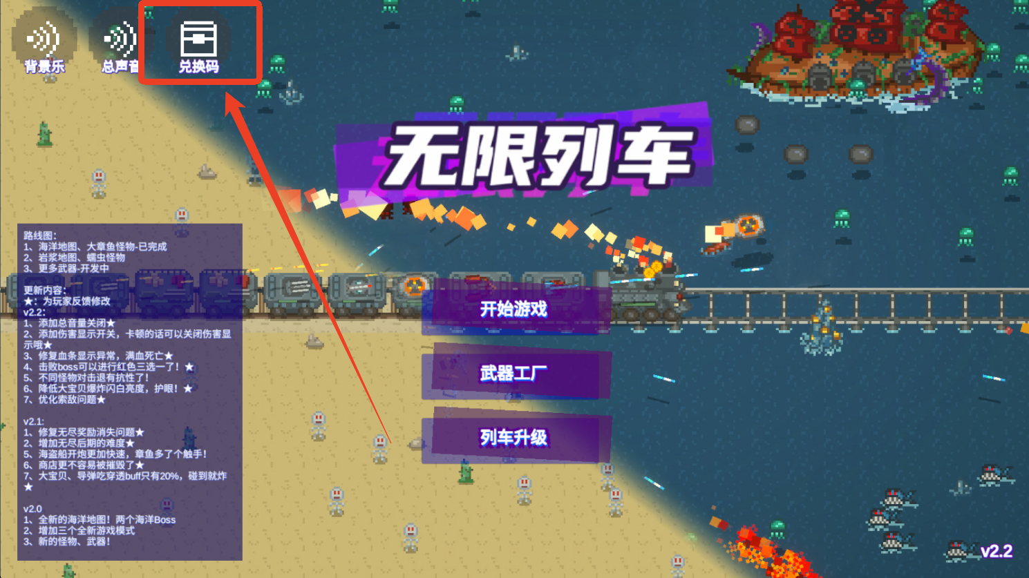 无限列车中文版