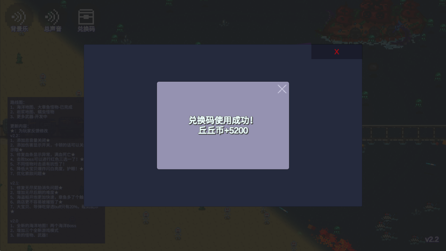 无限列车中文版