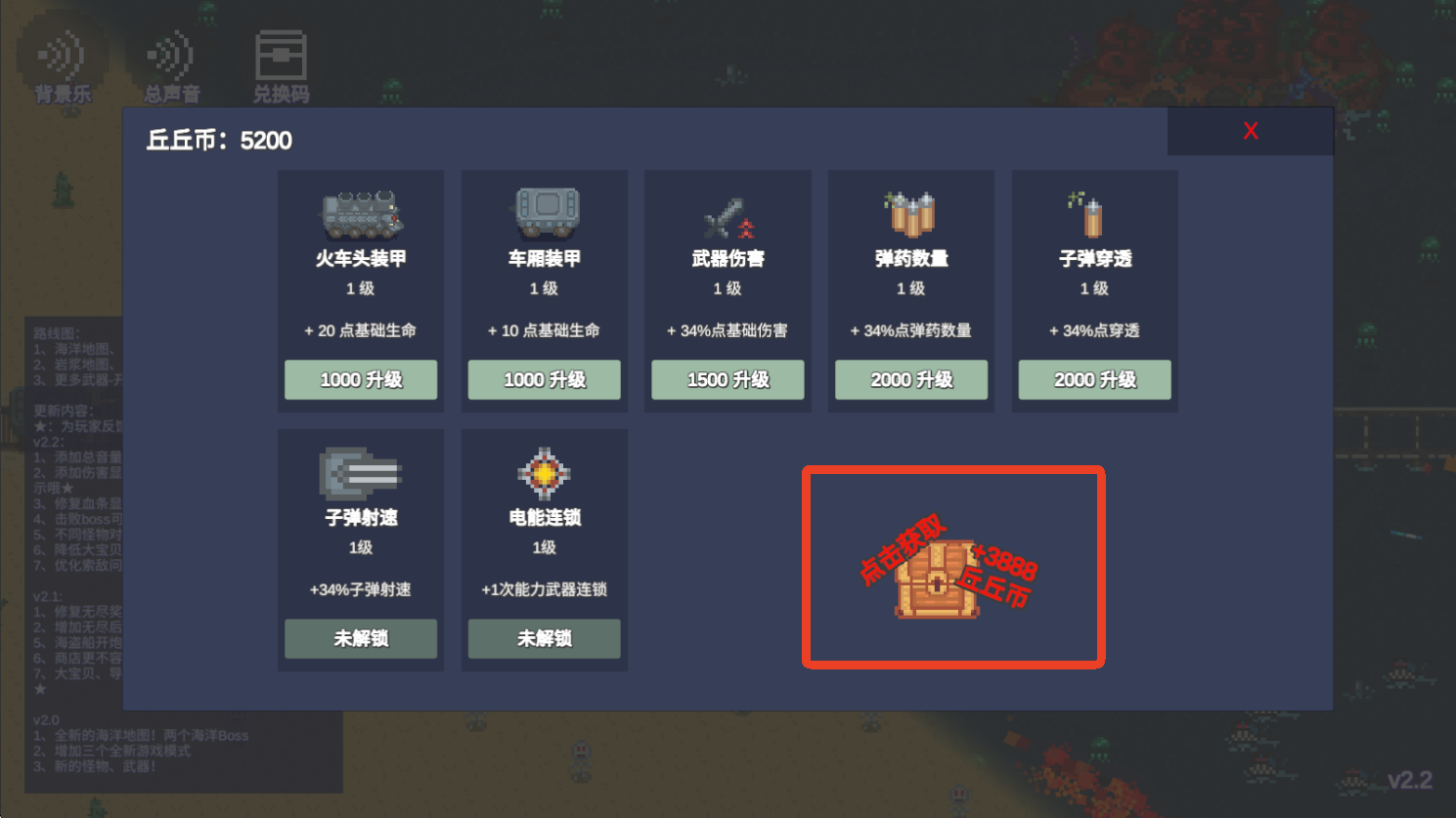 无限列车中文版