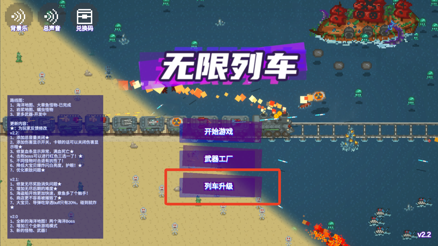 无限列车中文版