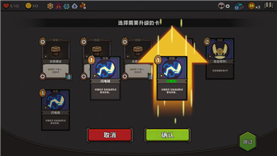 利特拉地牢