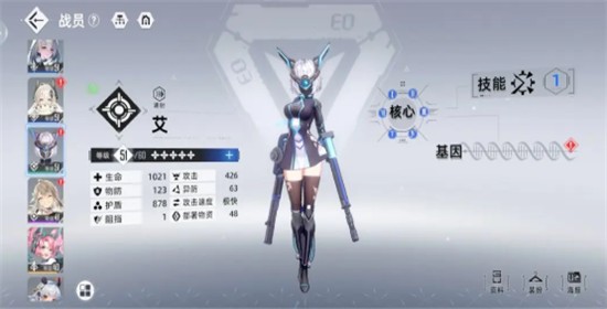 异尘达米拉最新版