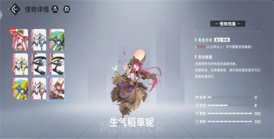 异尘达米拉最新版
