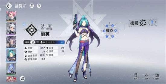 异尘达米拉最新版