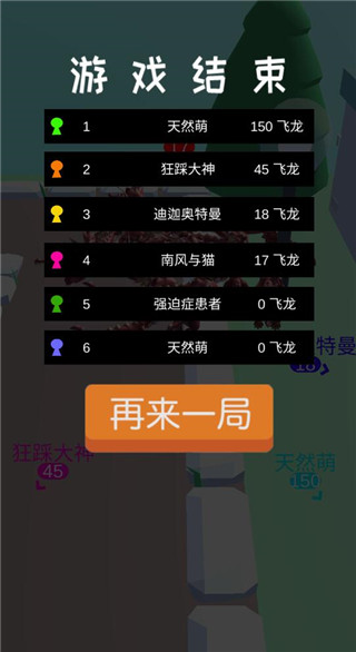 皇室大冒险安卓手机版