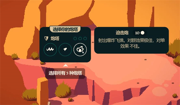 裂隙纷争