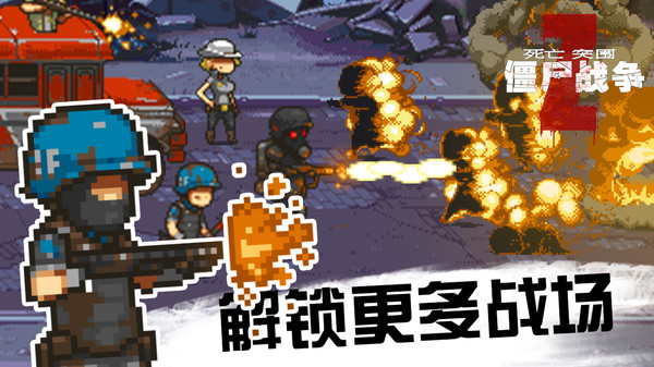 可怕的夏日中文版