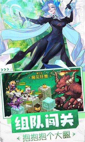 勇者无敌全集手机版