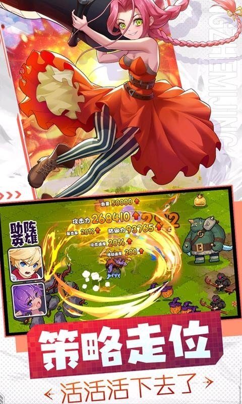勇者无敌全集手机版