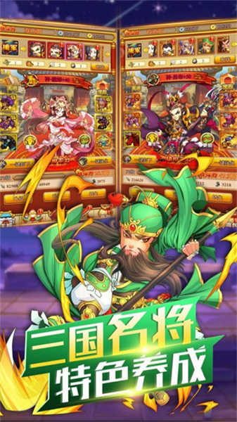开心塔防