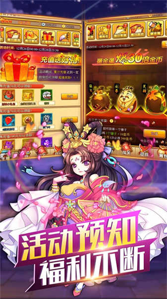 开心塔防