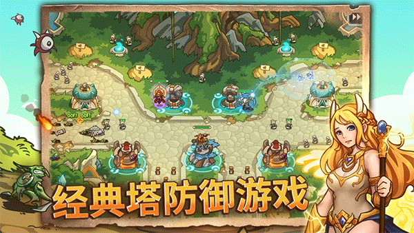 帝国勇士中文版