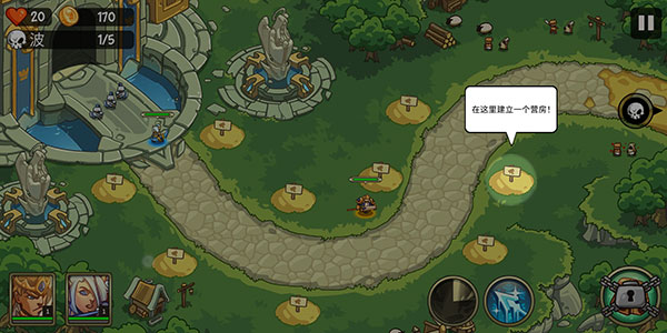 帝国勇士中文版