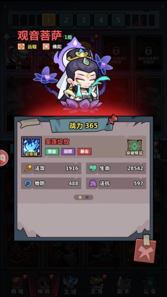 妖怪金手指