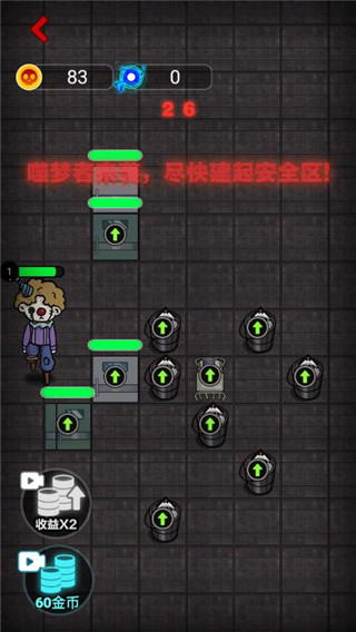 攻城大作战猛鬼宿舍