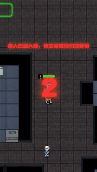 攻城大作战猛鬼宿舍