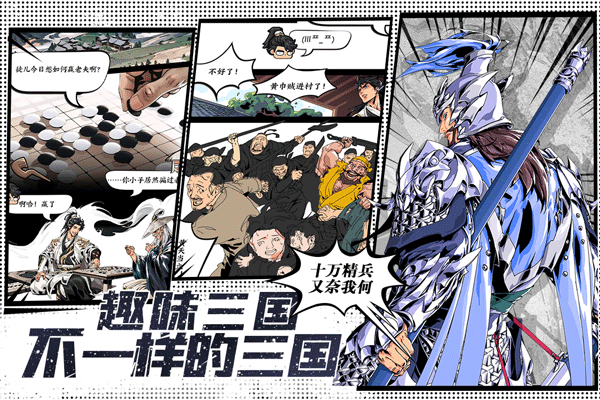 雄心之上