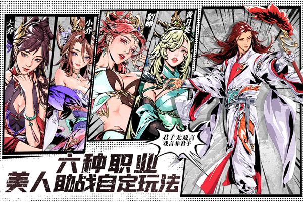 雄心之上