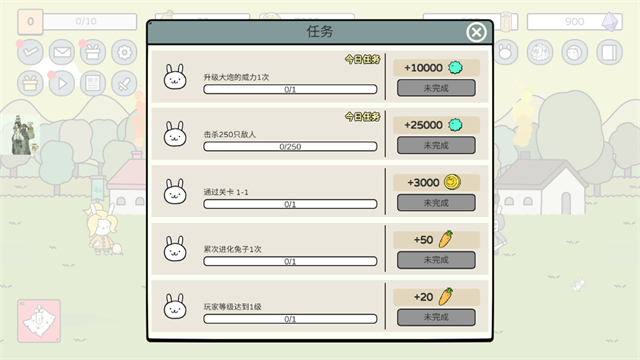 战斗吧兔子魔改版