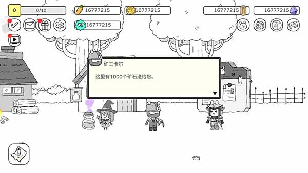 战斗吧兔子魔改版