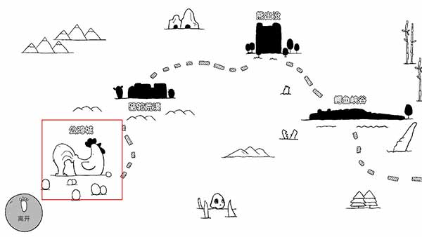 战斗吧兔子魔改版