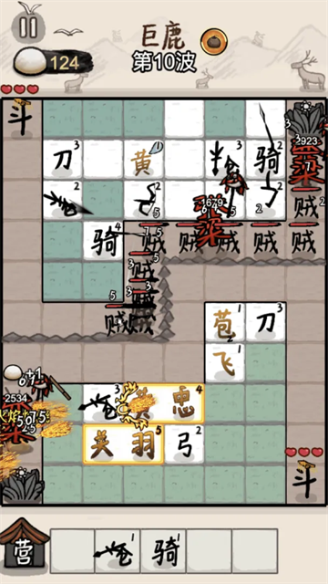 赵云与阿斗魔改版