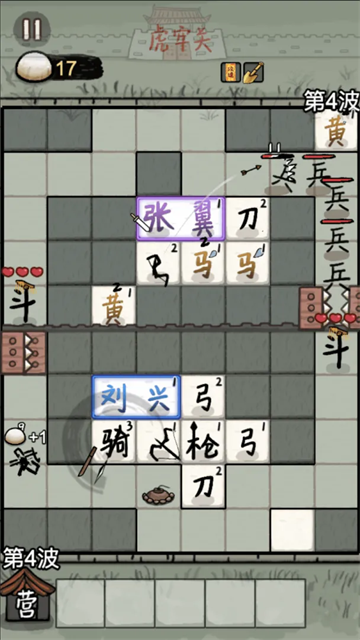 赵云与阿斗魔改版