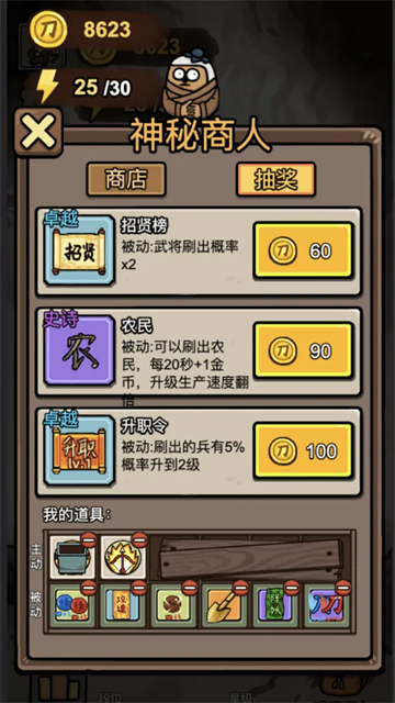 赵云与阿斗魔改版