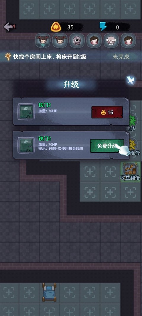 梦境发育