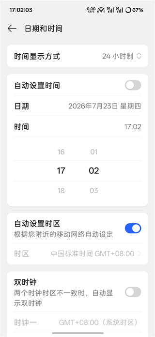 赵云与阿斗魔改版