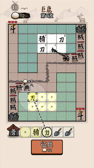 赵云与阿斗魔改版