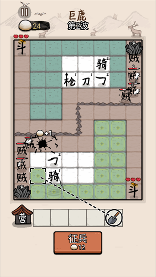 赵云与阿斗魔改版