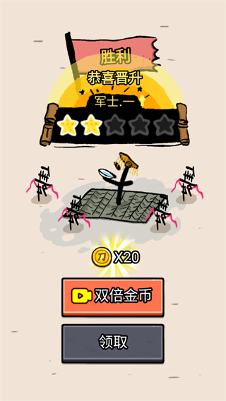 赵云与阿斗魔改版