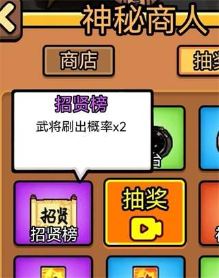 赵云与阿斗魔改版