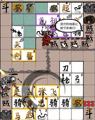 赵云与阿斗魔改版