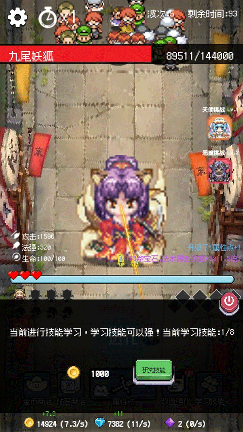 守个蛋