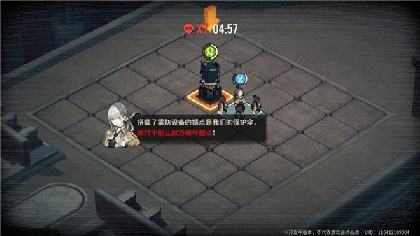 雾境序列