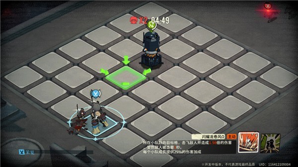 雾境序列