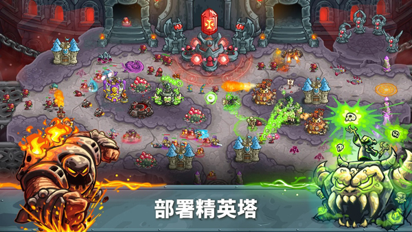 皇家守卫军5