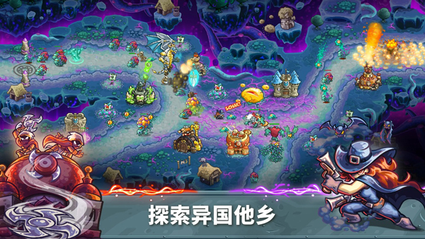 皇家守卫军5