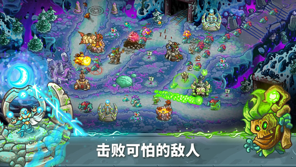 皇家守卫军5