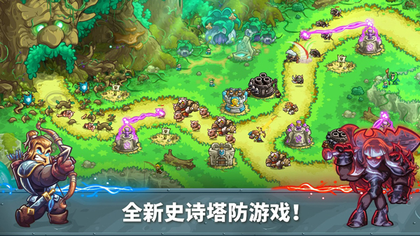 皇家守卫军5