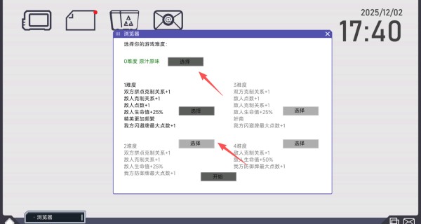 文件未命名喵