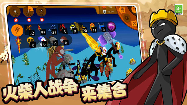 王国大战手机版