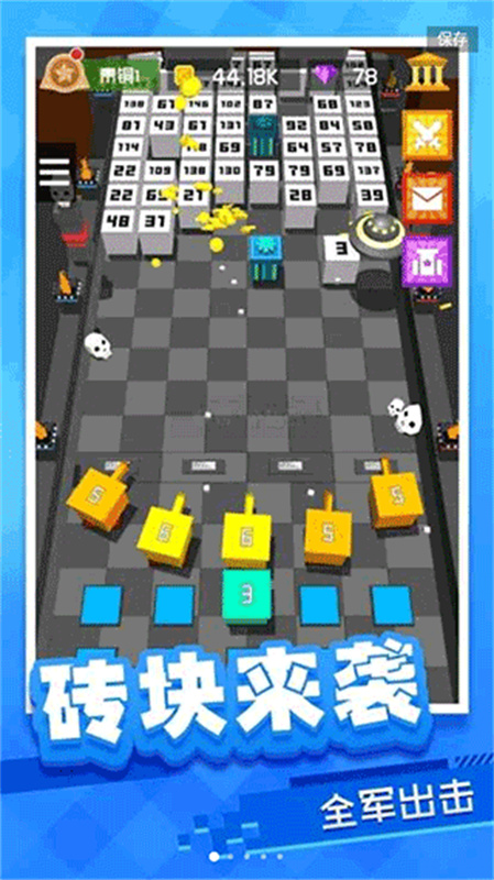 放置方块塔防