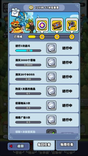 挡不住的胜利手游