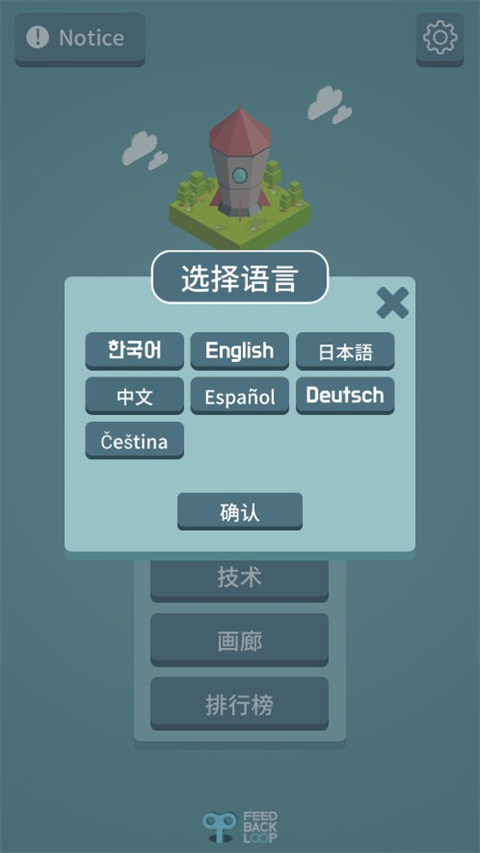我有一个王国