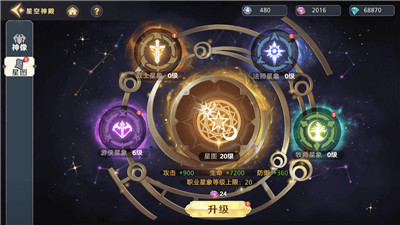 神话奇兵