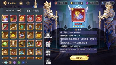 神话奇兵